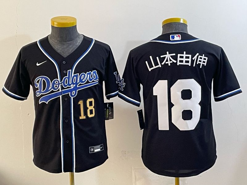 Youth Nike 2026 Los Angeles Dodgers #18 Yamamoto Black Game MLB Jersey 062